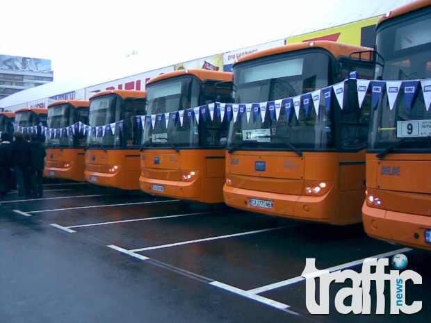  Градските автобуси с делнично разписание в съботния ден 