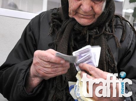 Вето на президента върху евентуалното решение за национализация на пенсиите 