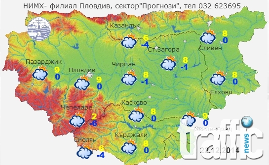 Утре слънцето отново ще се покаже