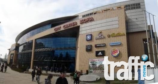 Втори евакуиран мол в София заради заплаха за бомба