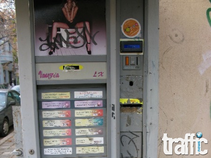 Четирима тийнейджъри разбили 7 кафе-автомата в Раковски