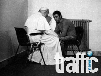 Извършителят на атентата срещу Йоан Павел II арестуван във Ватикана