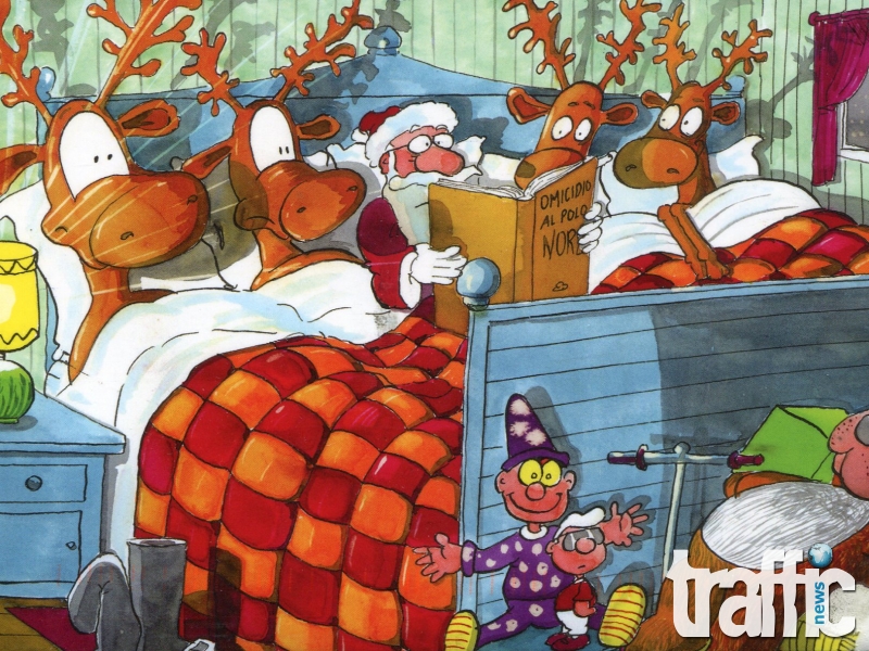 Дневникът на Дядо Коледа в България