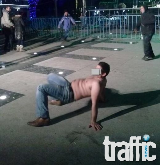 Жега при минус 10 градуса: Разгорещен купонджия се съблече на площада! СНИМКА