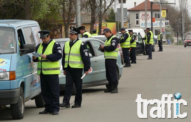 КАТ призовава: Тръгнете по-рано след празниците