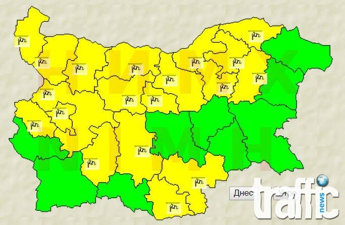 Жълт код в неделя за Пловдив и региона