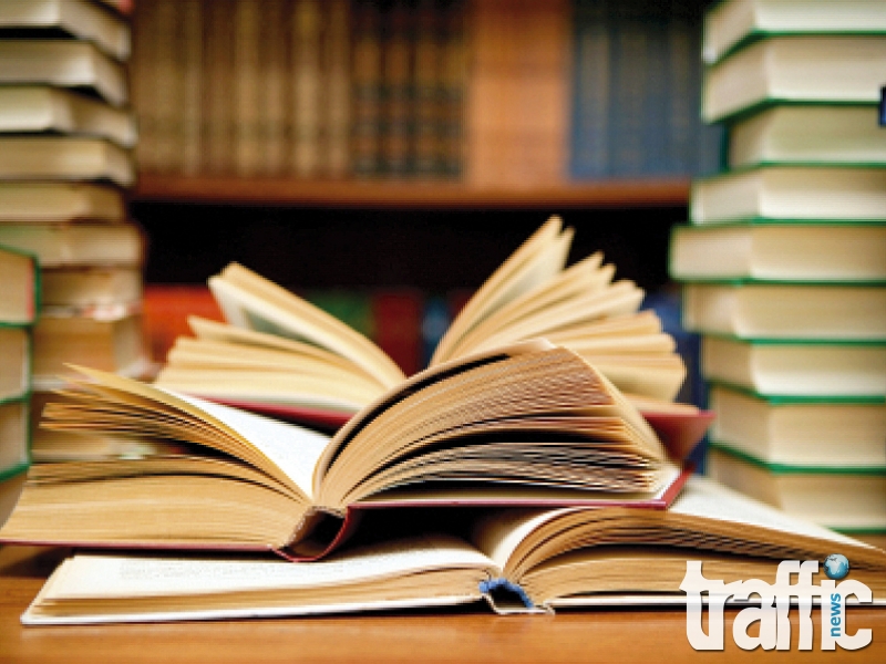 Българите похарчили 90 милиона за книги през 2014