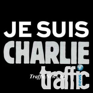 Trafficnews солидарен: Je suis Charlie