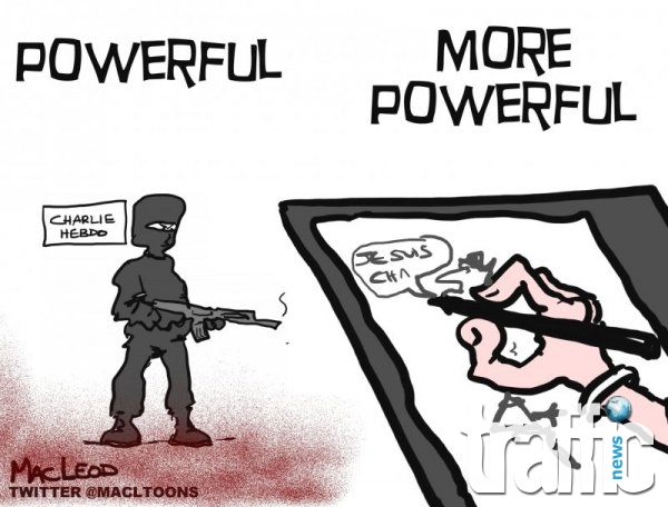 С карикатури цял свят осъдиха терористичния акт в Париж