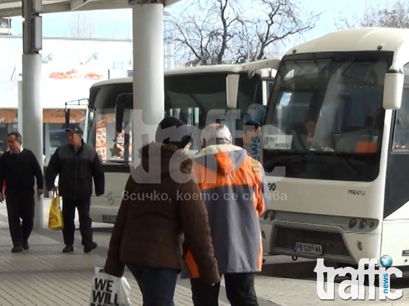 Автобусите за Пловдив пълни със сирийци, пътниците ги е страх! ВИДЕО