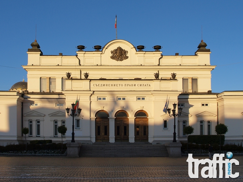 Край на депутатската ваканция