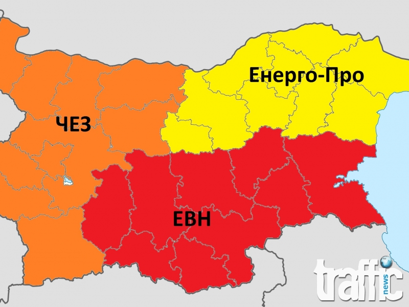 460 наказателни постановления за ЧЕЗ, ЕВН и ЕОН