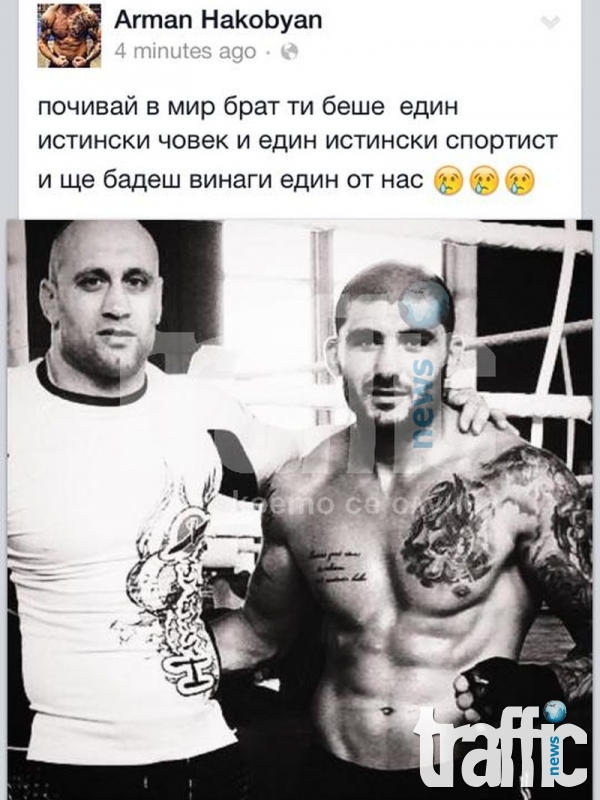 Приятелите на Стоянов в шок от потресаващото убийство! СНИМКИ