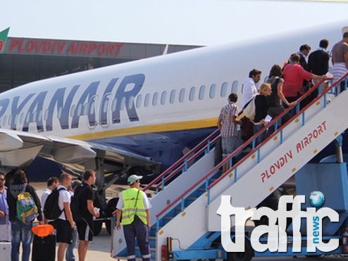 Спират полетите до летище Пловдив?