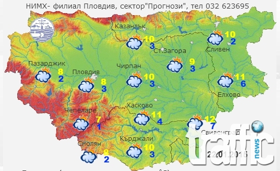 Днес: Облаци и средни температури между 2 до 8 градуса