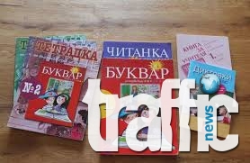 Родители заплашват да спрат децата си от училище заради съдържанието в учебници