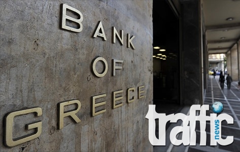 Най-големите световни банки симулирали със стрес-тест вероятното излизане на Гърция от еврозоната