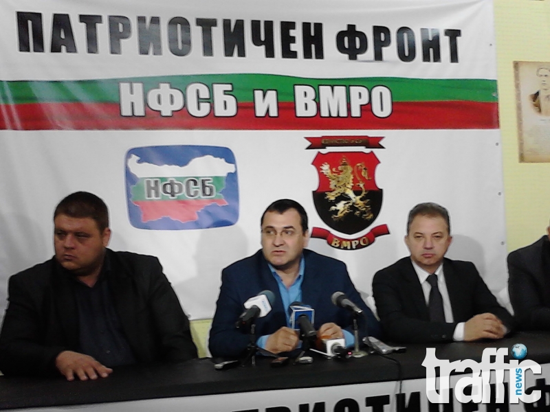 Патриотичният фронт издига Славчо Атанасов за кмет на Пловдив