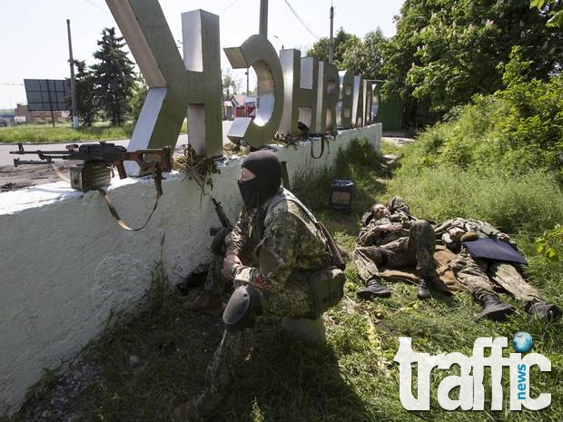Обявиха извънредно положение в Донбас