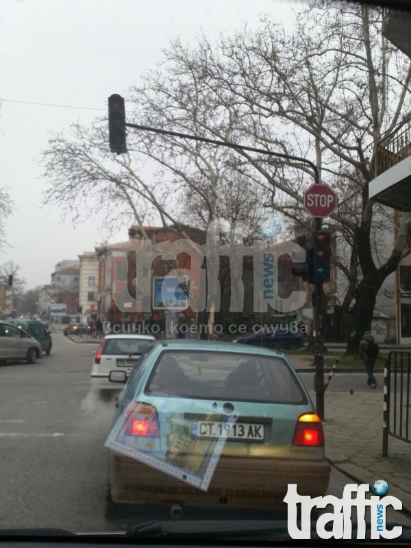 Заради пожар: Спря светофарът улица 