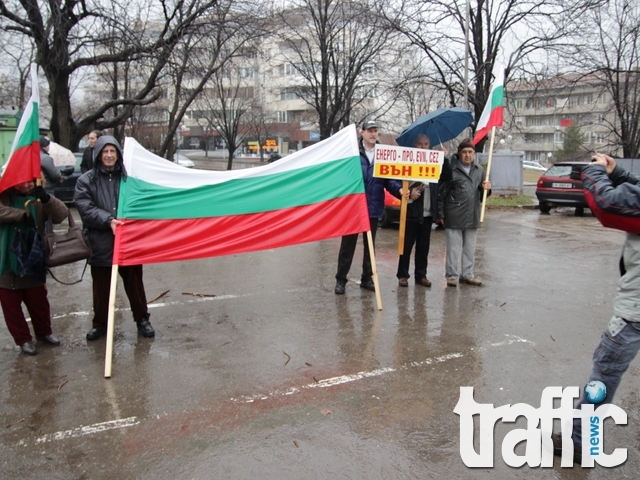 Протест в Шумен срещу двойните сметки за ток