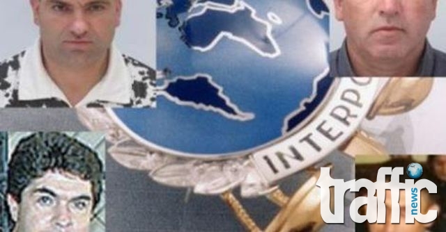 Държавата отне имущество за 230 хил. лв. на издирван от Интерпол