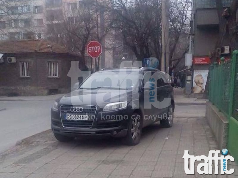 Бъди гъзар, паркирай на тротоар! СНИМКИ