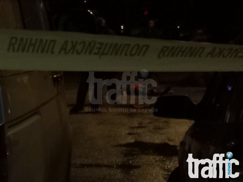 Полицията издирва убиеца! Масови проверки в Пловдив! СНИМКИ