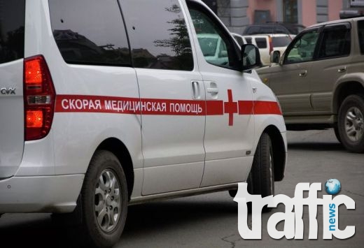 Десет души загинаха при тежка катастрофа в Русия