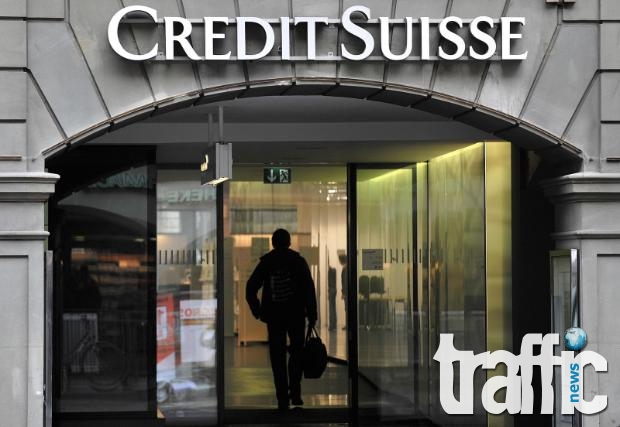 Българи укриват пари в швейцарски банки