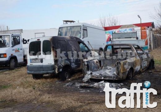 Запалиха колата на бивш полицай в Козлодуй