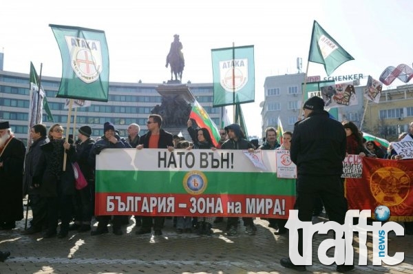 Протест срещу НАТО в София СНИМКИ