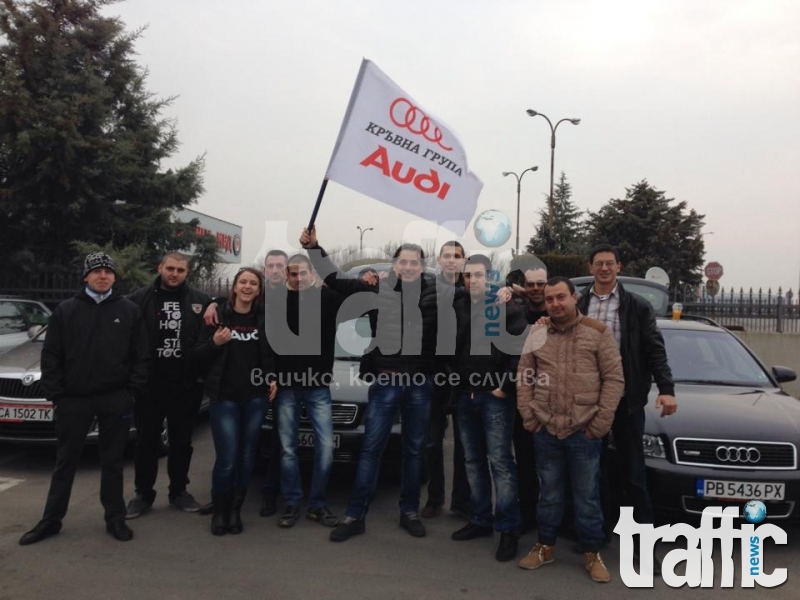 Ауди маниаци си дадоха среща в Пловдив