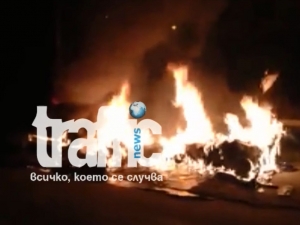 Зрелищно ВИДЕО на запалените 17 контейнери за смет в Пловдив