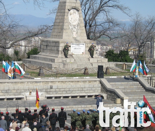 Празнична програма в Пловдив послучай трети март