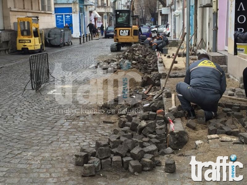 В Капана кипят ремонтни дейности СНИМКИ