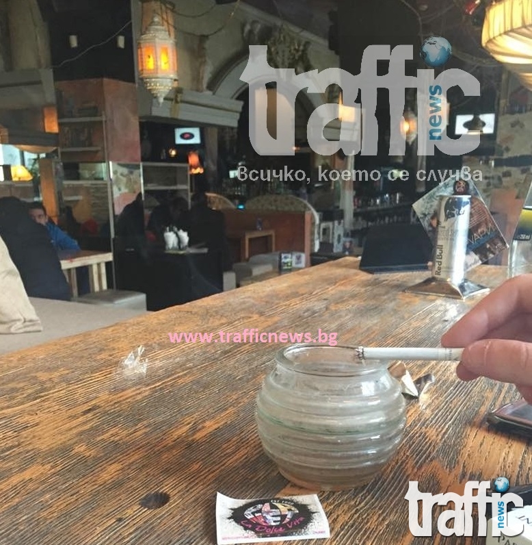В пловдивски кафе-бар като лисичарник - пушат се цигари, димят пури СНИМКИ 