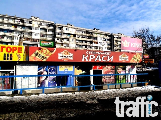 Въоръжен грабеж в супермаркет в Бургас, нападателят записан от камери