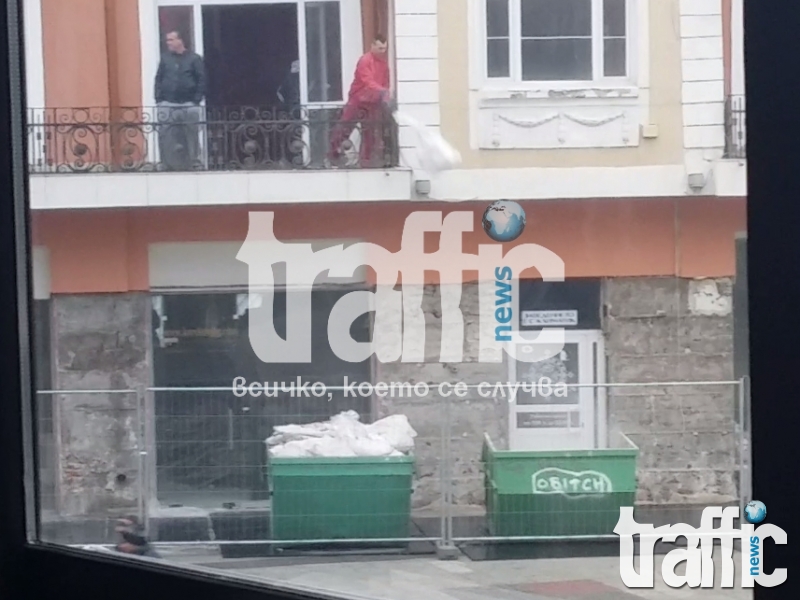 Как от бъдещия Бъргър Кинг в Пловдив си изхвърлят боклука? ВИДЕО