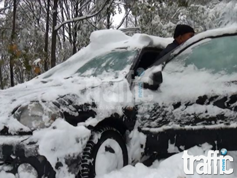 Оранжев код за валежи от сняг в седем области, сред които и Пловдив 