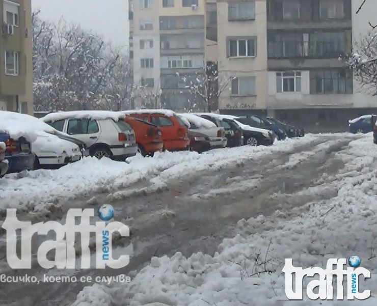 Снежният ад в Пловдив и региона до този час ВИДЕО