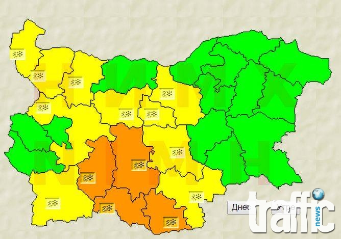 Утре код оранжев за Пловдив и областта