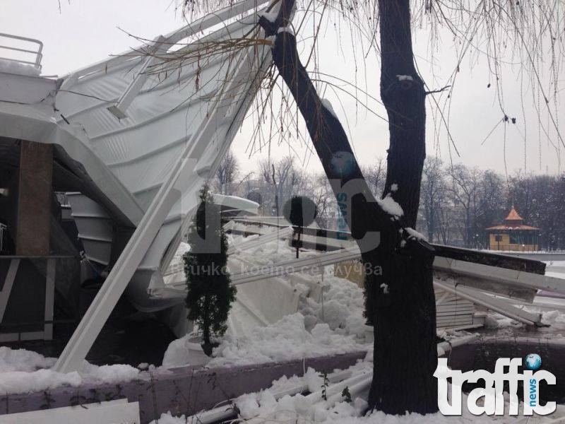 Покривът на Морадо падна заради снега СНИМКИ