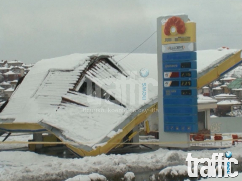 Бензиностанция се срути от снега, ранени няма 