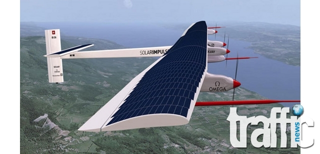 Самолет задвижван със слънчева енергия тръгна на околосведско пътешествие