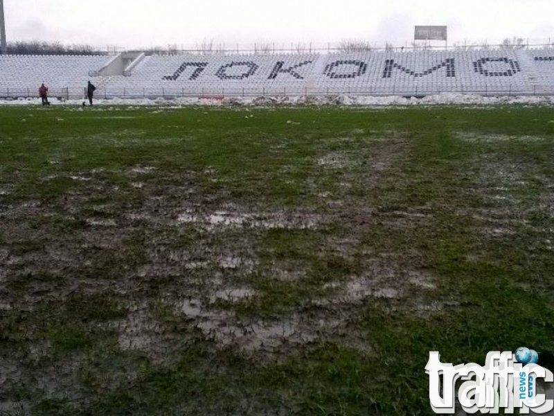 Стадионът на Лаута отново осъмна наводнен точно за днешното дерби
