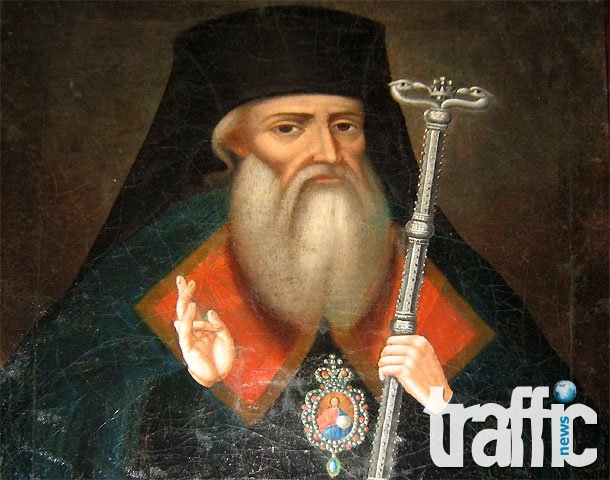 Днес православната църква чества денят на Софроний Врачански