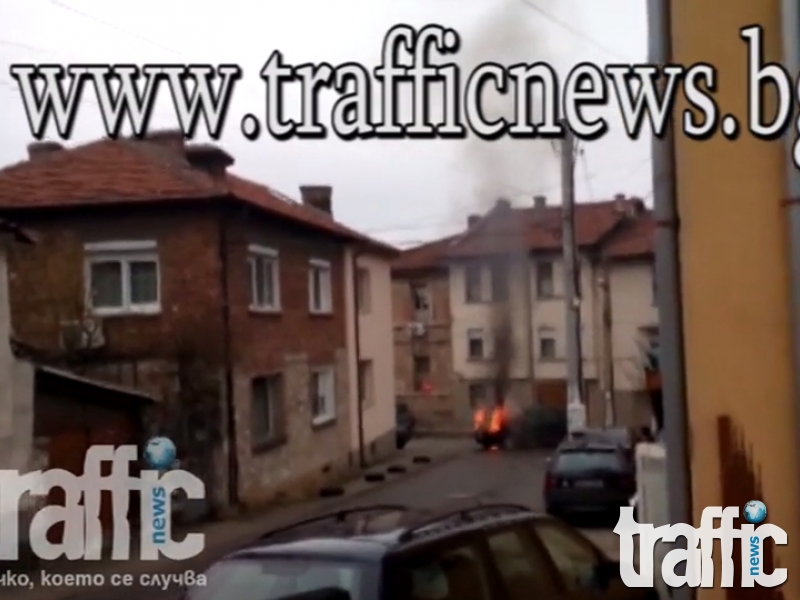 Кола се запали в движение в Асеновград, сеирджии снимат, преди да звъннат на 112 ВИДЕО