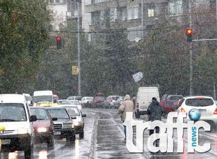 В Пловдив пролет, в София...сняг