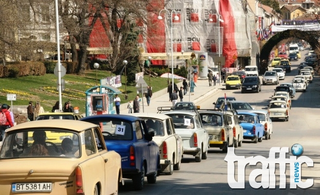 Международен трабант фест днес във Велико Търново